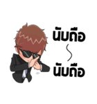 PATRICK 001 ( THAI )（個別スタンプ：37）