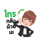 PATRICK 001 ( THAI )（個別スタンプ：38）
