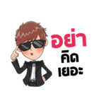 PATRICK 001 ( THAI )（個別スタンプ：39）