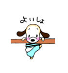 ぽっちゃり犬「ハチ」（個別スタンプ：9）