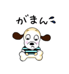 ぽっちゃり犬「ハチ」（個別スタンプ：18）