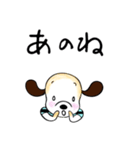ぽっちゃり犬「ハチ」（個別スタンプ：24）