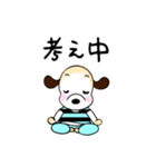 ぽっちゃり犬「ハチ」（個別スタンプ：28）