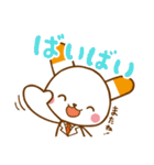 ウサギ薬剤師 ふぁるるん（個別スタンプ：19）