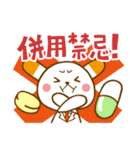 ウサギ薬剤師 ふぁるるん（個別スタンプ：22）