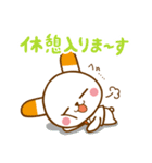 ウサギ薬剤師 ふぁるるん（個別スタンプ：23）