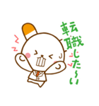 ウサギ薬剤師 ふぁるるん（個別スタンプ：24）