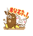 ウサギ薬剤師 ふぁるるん（個別スタンプ：26）