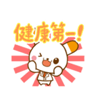 ウサギ薬剤師 ふぁるるん（個別スタンプ：29）