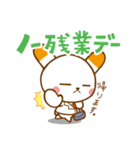 ウサギ薬剤師 ふぁるるん（個別スタンプ：31）