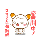 ウサギ薬剤師 ふぁるるん（個別スタンプ：33）