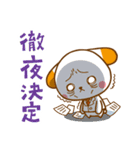 ウサギ薬剤師 ふぁるるん（個別スタンプ：37）