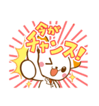 ウサギ薬剤師 ふぁるるん（個別スタンプ：38）