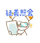 ウサギ薬剤師 ふぁるるん（個別スタンプ：39）