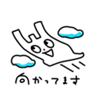 天まで届け！ビニール袋くんと青い空（個別スタンプ：15）