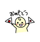 HappyBabyLife こどもの日バージョン（個別スタンプ：3）