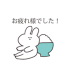 敬語を話すうさちゃん（個別スタンプ：2）