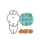 敬語を話すうさちゃん（個別スタンプ：3）