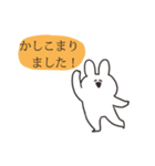 敬語を話すうさちゃん（個別スタンプ：6）