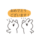 敬語を話すうさちゃん（個別スタンプ：14）