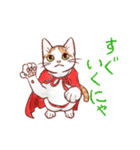 関西のにゃんこたち（個別スタンプ：34）