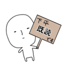 ＊下平＊専用 名前スタンプ（個別スタンプ：14）