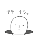 ＊下平＊専用 名前スタンプ（個別スタンプ：15）