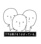 ＊下平＊専用 名前スタンプ（個別スタンプ：28）