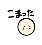 everyday everything feeling2（個別スタンプ：6）
