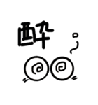 everyday everything feeling2（個別スタンプ：14）