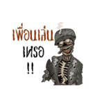 Zombie fighters（個別スタンプ：3）