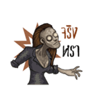 Zombie fighters（個別スタンプ：4）