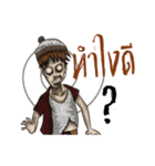 Zombie fighters（個別スタンプ：6）