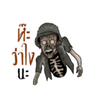 Zombie fighters（個別スタンプ：8）