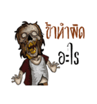 Zombie fighters（個別スタンプ：10）