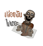 Zombie fighters（個別スタンプ：11）