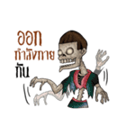 Zombie fighters（個別スタンプ：15）