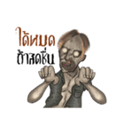 Zombie fighters（個別スタンプ：16）