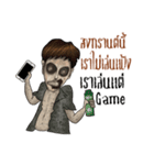 Zombie fighters（個別スタンプ：18）