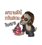 Zombie fighters（個別スタンプ：19）