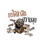 Zombie fighters（個別スタンプ：25）