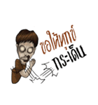 Zombie fighters（個別スタンプ：26）