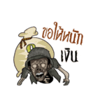 Zombie fighters（個別スタンプ：29）