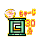業務用トイプー・coco（個別スタンプ：17）