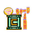 業務用トイプー・coco（個別スタンプ：18）