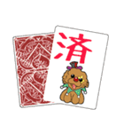 業務用トイプー・coco（個別スタンプ：19）