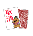 業務用トイプー・coco（個別スタンプ：20）