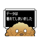 業務用トイプー・coco（個別スタンプ：38）