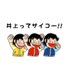 井上さんスタンプ（シュール編）（個別スタンプ：1）