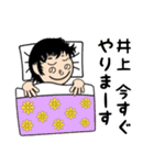 井上さんスタンプ（シュール編）（個別スタンプ：13）